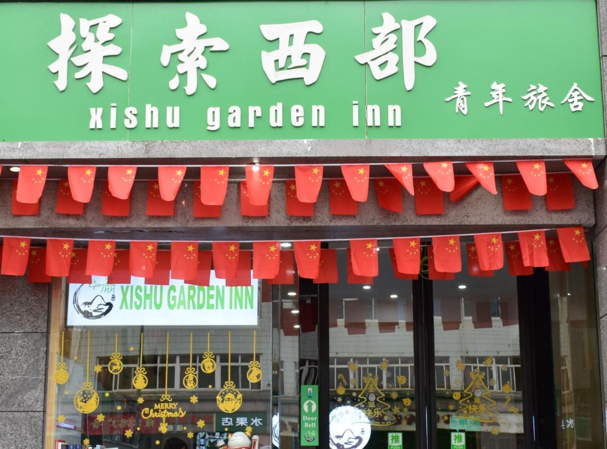 Xishu Garden Inn Chengdu Exterior foto